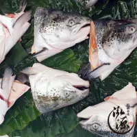 在飛比找momo購物網優惠-【泓源水產】智利急凍鮮嫩剖半鮭魚頭 4包(450g±10%/