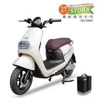 在飛比找PChome24h購物優惠-【向銓】mini-MASTER電動自行車PEG-056 搭配