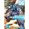 機動戰士鋼彈外傳THE BLUE DESTINY(６)