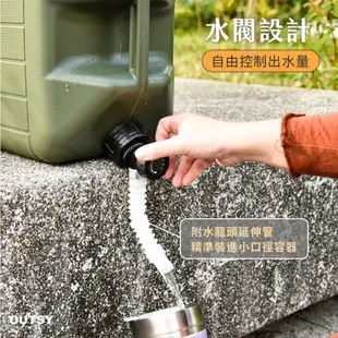 OUTSY 戶外露營軍風手提水龍頭儲水桶