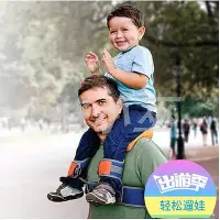 在飛比找Yahoo!奇摩拍賣優惠-SaddleBaby兒童嬰兒外出戶外背架寶寶馬鞍肩背帶肩座帶