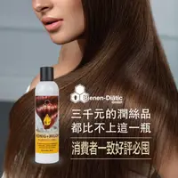 在飛比找PChome24h購物優惠-德國Bienen-Diatic 蜂蜜牛奶護髮潤絲乳200ml