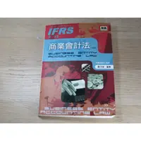 在飛比找蝦皮購物優惠-商業會計法 (四版)  ISBN：9789864570256