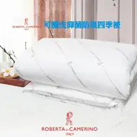 在飛比找momo購物網優惠-【ROBERTA & CAMERINO 諾貝達】可機洗抑菌防