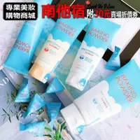 在飛比找蝦皮購物優惠-南他宿全家299免運 100%韓國正品 Etude Hous