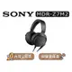 SONY 索尼 MDR-Z7M2 | 高音質耳罩式耳機 | SONY耳機 耳罩式耳機 現貨 廠商直送