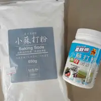 在飛比找蝦皮購物優惠-小蘇打粉 環保清潔劑/去除重油 /衣物清洗/地板清潔