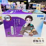 【模販先生】現貨 SEGA 鬼滅之刃 竈門炭治郎 吃飯糰 坐姿 景品 公仔