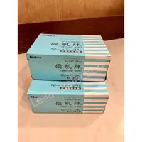 在飛比找蝦皮購物優惠-現貨 Nitto優肌絆 3261日本製 透氣膠帶 美睫膠帶 