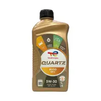 在飛比找蝦皮商城優惠-TOTAL道達爾 QUARTZ 9000 NFC 5W30 