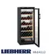 LIEBHERR 德國 利勃 Barrique系列獨立式單溫紅酒櫃 WKb4112