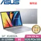 ASUS VivoBook 14X X1403ZA-0121S12500H 冰河銀(i5-12500H/8G/512G SSD/Win11/14吋)福利品