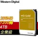 WD 威騰 4TB 3.5吋 7200轉 企業級資料中心硬碟《金標》WD4003FRYZ-5Y