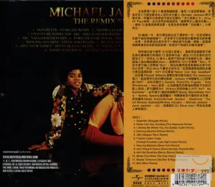 Michael Jackson / The Remix Suite