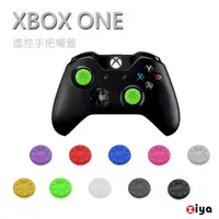 在飛比找momo購物網優惠-【ZIYA】XBOX ONE 副廠 遙控手把3D按鈕帽蓋 炫