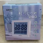 KINYO輕巧桌立懸掛兩用電子鐘鬧鐘