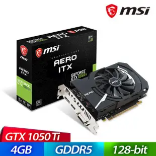 MSI 微星 GTX1050 Ti AERO 4G OCV1 顯示卡 GTX1050TI