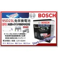 在飛比找蝦皮購物優惠-~桃園電池~銓友電池 德國 BOSCH ST 95D23L 