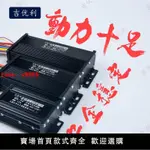 【台灣公司保固】電摩電動車48V60V72V1000W三模黑金智能正弦波矢量靜音控制器通用【8月23日發完】