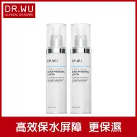 在飛比找Yahoo奇摩購物中心優惠-DR.WU 玻尿酸保濕精華乳50mL(共2入組)