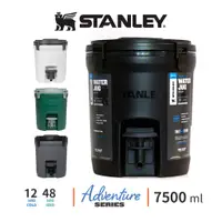 在飛比找蝦皮商城優惠-STANLEY 保溫冷飲桶 7.5L Water Jug 飲