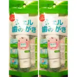 【預購7/17寄】日本阿卡將AKACHAN 無香料可吞式牙膏