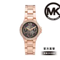 在飛比找蝦皮購物優惠-【Michael Kors】 Camille 輕歐美雙鑽三眼