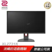 在飛比找PChome24h購物優惠-ZOWIE BenQ 卓威 XL2731K 電競螢幕 165