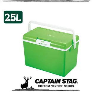 【CAPTAIN STAG 日本 鹿牌 鹿王日本原裝保冷冰箱 25L《綠》】M-8149/行動冰箱/保冷箱/冰筒/冰桶/保鮮桶