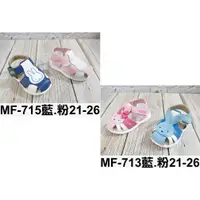 在飛比找蝦皮購物優惠-～新款入荷～*荷蘭 Miffy 米飛兔*男、女小童 立體 透