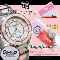 在飛比找蝦皮購物優惠-Hello Kitty三麗鷗授權 少女時尚雪精靈陶瓷錶 多彩