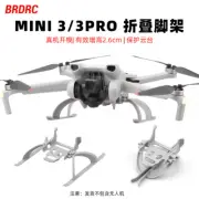 For DJI MINI3/3PRO Drone Elevated Landing Gear Protection Bracket Tripod