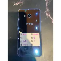 在飛比找蝦皮購物優惠-優質二手機 HTC U11 128GB 藍