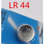 LR44 卡裝 AG13 水銀電池 1.5V 鈕扣電池