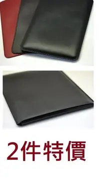 在飛比找Yahoo!奇摩拍賣優惠-KINGCASE (現貨) 2件特價 小米平板4 8吋 皮套
