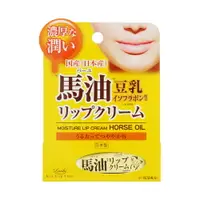 在飛比找樂天市場購物網優惠-日本 Loshi 馬油豆乳保濕護唇霜10g
