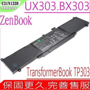 ASUS電池-華碩 C31N1339,UX303,UX303L,UX303U,TransFormer Book TP300L,3ICP6/54/90