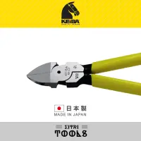 在飛比找蝦皮購物優惠-【伊特里工具】日本 KEIBA 馬牌 電工 薄刃 斜口鉗 N