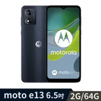 在飛比找PChome24h購物優惠-Moto e13 2G/64G