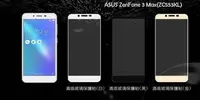 在飛比找Yahoo!奇摩拍賣優惠-ASUS X00DDA ZenFone3 Max ZC553