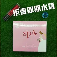 在飛比找Yahoo!奇摩拍賣優惠-speasoon spa 雪碧霜定妝完美精華液 安瓶 十入 