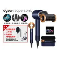 在飛比找momo購物網優惠-【dyson 戴森】HD15 Supersonic 全新一代