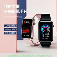 在飛比找樂天市場購物網優惠-dido F12S血壓手錶 智能手環 錶 血氧手錶 跑步 智