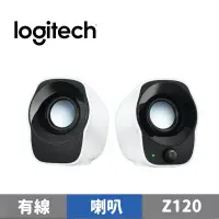 在飛比找蝦皮商城優惠-Logitech 羅技 Z120 2.0 音箱系統