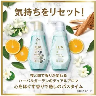 【ib2b】日本製 LUX麗仕 LUMINIQUE 璐咪可 SPA精油 潤髮乳 450g -6入