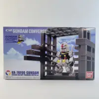 在飛比找蝦皮購物優惠-FW 鋼彈 CONVERGE GUNDAM FACTORY 