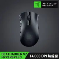 在飛比找momo購物網優惠-【Razer 雷蛇】2入組 DeathAdder V2 X 