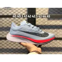 在飛比找蝦皮購物優惠-精品二手 NIKE ZOOM VAPORFLY 4％ 馬拉松