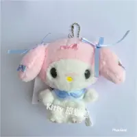 在飛比找蝦皮購物優惠-[Kitty 旅遊趣] My Melody 絨毛玩偶吊飾 絨