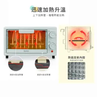 【Kolin 歌林】10公升雙旋鈕電烤箱(KBO-SD2218)